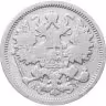 Купить 15 копеек 1905 СПБ-АР
