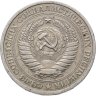 Купить 1 рубль 1965
