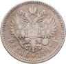 Купить 1 рубль 1897 АГ