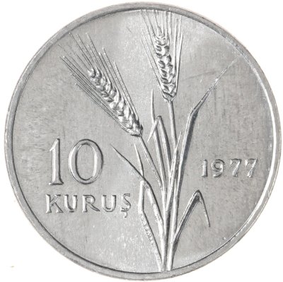 купить Турция 10 курушей (kurus) 1977