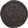 Купить 2 копейки 1830 КМ-АМ  орёл с поднятыми крыльями