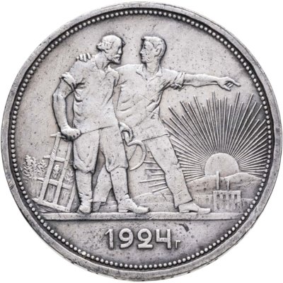 купить 1 рубль 1924 ПЛ