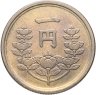 Купить Япония 1 йена (yen) 1950