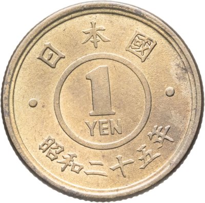 купить Япония 1 йена (yen) 1950