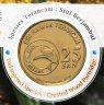 Купить Малайзия 25 сен 2004 "Вымирающие виды - Венценосная куропатка" в буклете