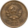 Купить 2 копейки 1936