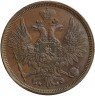 Купить 5 копеек 1849 года ЕМ