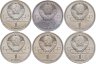 Купить Набор из 6 монет 1 рубль 1977-1980 "Олимпиада-80" , "XXII Летние Олимпийские игры, Москва-1980")