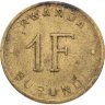 Купить Руанда-Бурунди 1 франк (franc) 1964