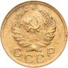 Купить 1 копейка 1936