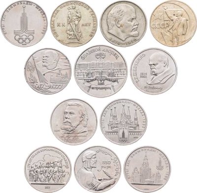 купить Набор юбилейных монет СССР (1965-1991), 12 штук