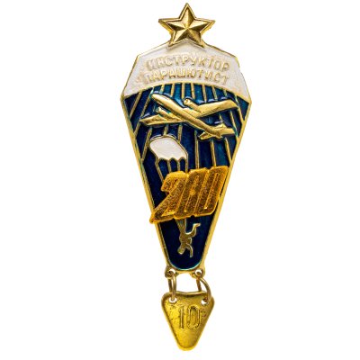 купить Знак нагрудный "Инструктор парашютист 210 прыжков", латунь, эмаль, винт. СССР