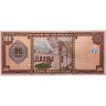 Купить Гватемала - 100 кетцаль 2025 (2026) памятная "80-летие Банка"  Pick 130