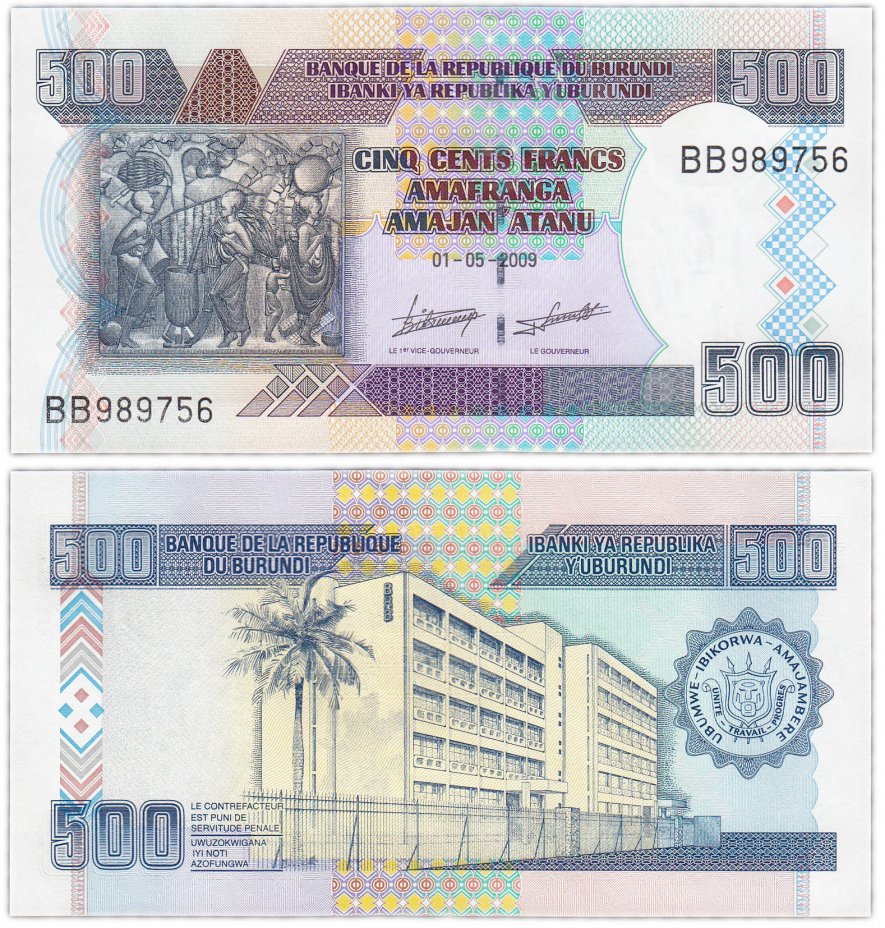 купить Бурунди 500 франков 2009 год Pick 45a