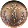 Купить 1/2 копейки 1868 года СПБ