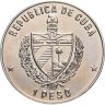 Купить Куба 1 песо (peso) 1989  30 лет Революции - Фидель Кастро и Камило Сьенфуэгос