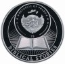 Купить Палау 2 доллара 2011 "Библейские истории - Каин и Авель", в футляре с сертификатом