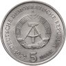 Купить Германия (ГДР) 5 марок 1972 "Город Мейсен"