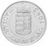 Купить Венгрия 2 пенгё 1943