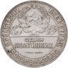 Купить полтинник 1924 ТР