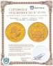 Купить Австрия 1 дукат (dukat) 1915 Рестрайк (новодел)