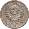 Купить 15 копеек 1939