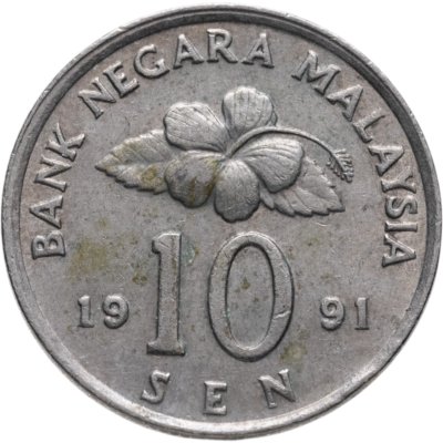 купить Малайзия 10 сенов (sen) 1990-2005, случайный год