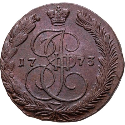 купить 5 копеек 1773 ЕМ