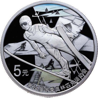 купить Китай 5 юань 2022 Proof "XXIV зимние Олимпийские игры, Пекин 2022 - Прыжки на лыжах с трамплина"