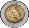 Купить Сан-Марино 500 лир (lire) 1986  Эволюция технологий