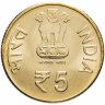 Купить Индия 5 рупий (rupees) 2012  "150 лет со дня рождения Мотилала Неру"