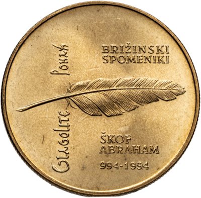 купить Словения 5 толаров (tolarjev) 1994 "1000 лет Глаголице"