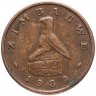 Купить Зимбабве 1 цент (cent) 1989-1999, случайная дата