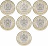 Купить Казахстан набор монет 100 тенге 2020 "Сокровища степи (жети казына)" (7 штук)