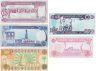 Купить Ирак - набор 5 шт - 5, 10, 50, 100, 250 динар 1991 - 1995  Саддам Хусейн
