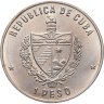 Купить Куба 1 песо (peso) 1981  500 лет открытию Америки - "Нинья"