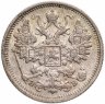 Купить 15 копеек 1906 СПБ-ЭБ