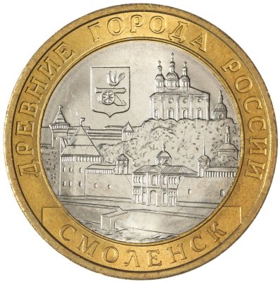 купить 10 рублей 2008 СПМД "Смоленск (древние города России, ДГР)"