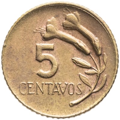 купить Перу 5 сентаво (centavos) 1967