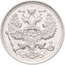 Купить 20 копеек 1914 СПБ-ВС