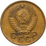 Купить 1 копейка 1957