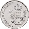 Купить Сан-Марино 1000 лир (lire) 1981   "2000 лет со дня смерти Виргилия"