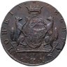 Купить 10 копеек 1772 КМ сибирская монета