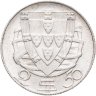 Купить Португалия 2,5 эскудо (escudos) 1951