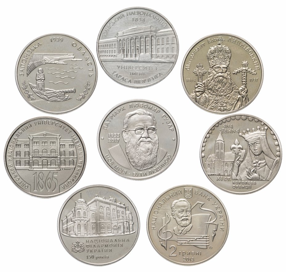 купить Украина набор из 8 монет 2 гривны 2004-2018