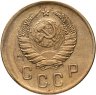 Купить 2 копейки 1941