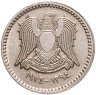 Купить Сирия 25 пиастров (piastres) 1974