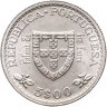 Купить Португалия 5 эскудо (escudos) 1960 "500 лет со дня смерти принца Генриха Мореплавателя"