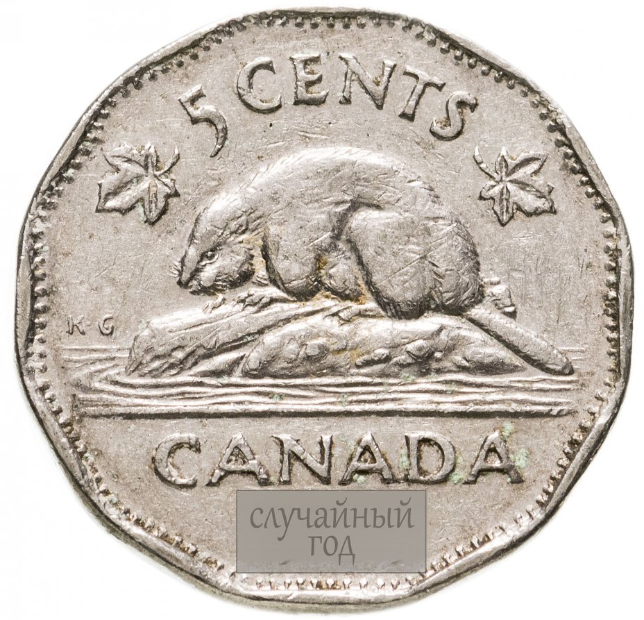 купить Канада 5 центов (cents) 1949-1950, случайная дата