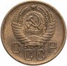Купить 5 копеек 1956